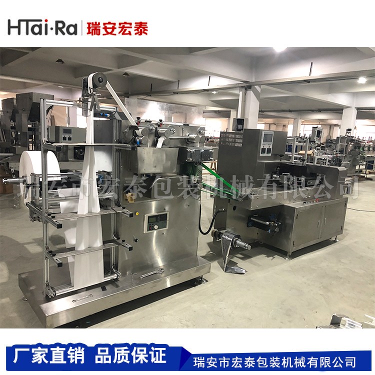 湿纸巾自动包装机