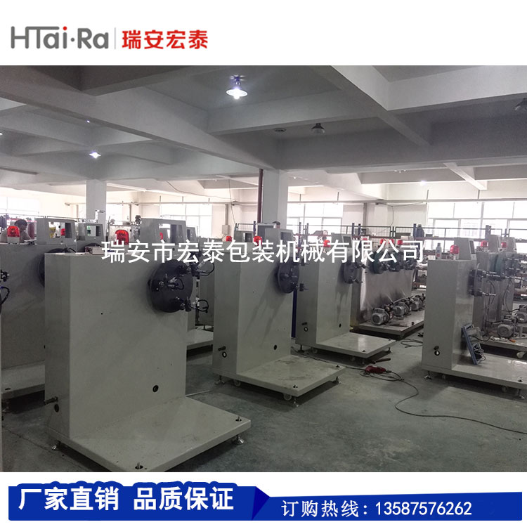 四件套包装机配套机械.jpg
