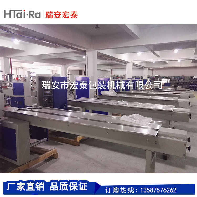 枕式自动包装机.jpg